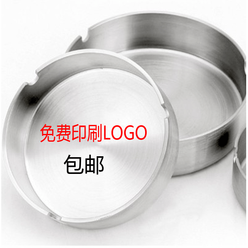 不鏽鋼煙灰缸創意防風防摔大號網咖網吧餐廳酒吧ktv煙蠱時尚ing在類目 節慶用品/禮品, 創意禮品, 時尚菸灰缸中 - 來自Buy2taobao.com提供專業的淘寶代購服務
