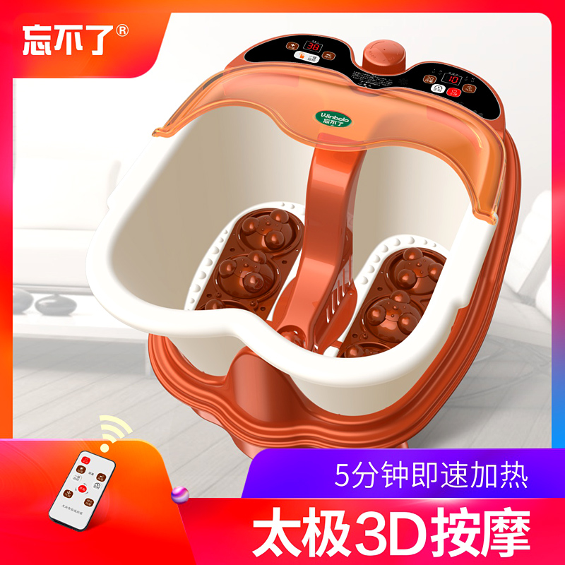 Foot bath fully automatic Footbath Electric massage heating Paojiao bucket Foot Machine household constant temperaturein the Personal Care/Health/Massage equipment , Home health care equipment , Foot Bath category - from Buy2taobao.com to provide professional Taobao agent buy service