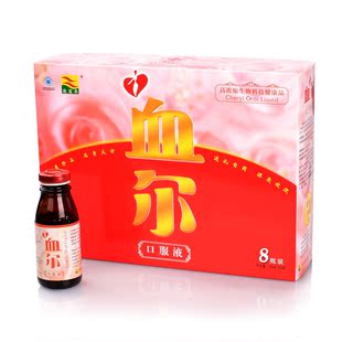  康富来血尔口服液8瓶礼盒装 男女人贫血调经补血的补气血养颜生血