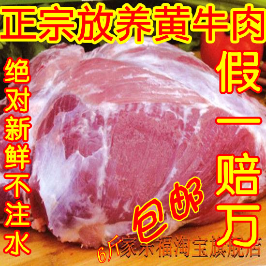 【牛后腿肉牛哪部位】