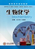 淘宝聚划算购物医学生物化学华南理工大学考研