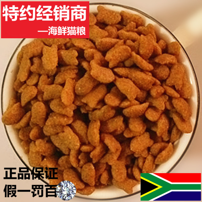 爱贝猫粮哪个好?爱贝猫粮价格,爱贝猫粮淘宝网