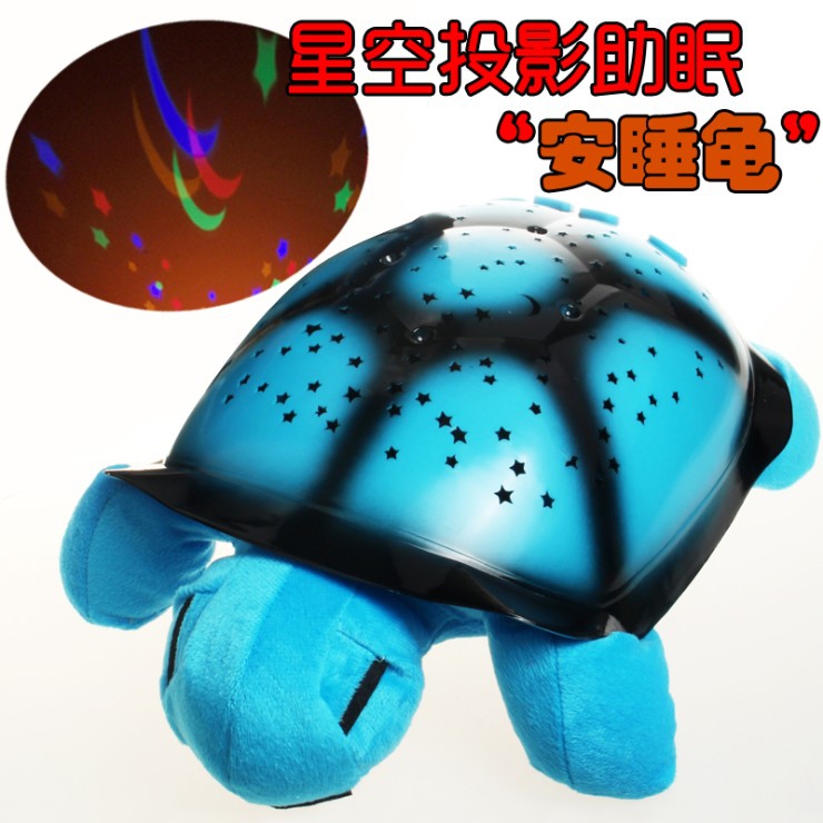 2016 Popular models Plush Toys music Tortoise Star Projector Lamp baby Sleep Lights originality gift Night lightin the Toy/Childs/Puzzle/Building block/Model , Children robot/Deform/Doll Toy , Other Doll Toys category - from Buy2taobao.com to provide professional Taobao agent buy service