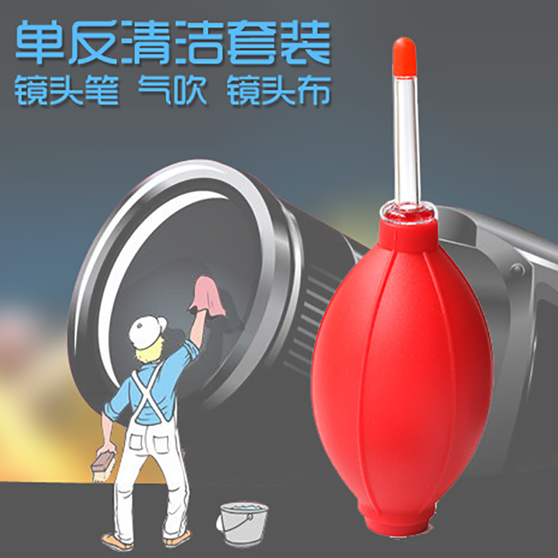 气吹镜头笔擦镜布组合数码单反相机除尘配件清洁保养工具三件套装|msdalam kategori Aksesori Digital 3C, SLR/aksesori tunggal kamera, pembersihan bekalan, Cleaning Kit - dari Buy2taobao.com untuk memberikan perkhidmatan ejen Taobao profesional membeli