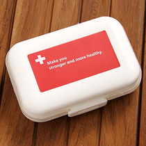 时代良品药盒 便携 一周药片盒 日本进口 旅行药盒 药盒子 8格