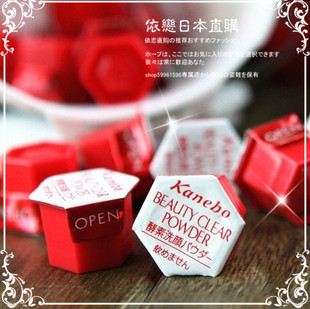 新COSME大赏日本嘉娜宝火棘柔滑酵素洗颜粉洁面粉美白去角质 单个