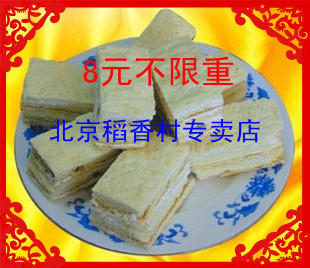  促销稻香村热卖 北京特产休闲零食食品散装拿破仑糕点心 特价专卖