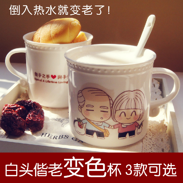 Mug lovers glass Life together Discoloration glass Bone suit Valentine's Day gift Ceramic cup originalityin the Personalized custom/Design Services/DIY , Daily/Decorative custom , Custom cups , Mug category - from Buy2taobao.com to provide professional Taobao agent buy service