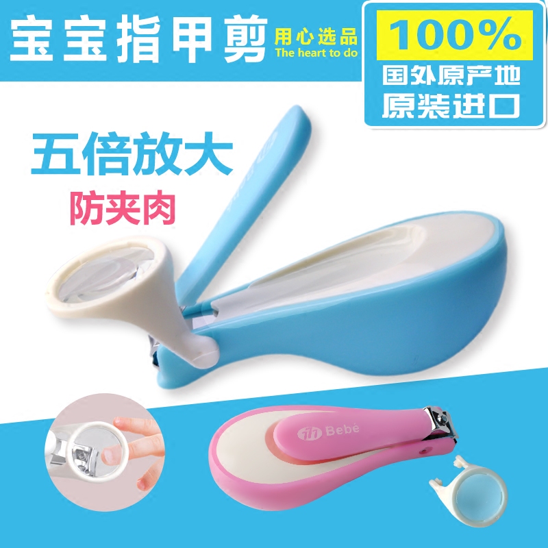 baby baby Nail cutters the republic of korea 777 Nail clippers children Infants single Newborn Dedicated security scissorsin the Family/Personal Cleaning Tools , Personal care cleaning appliances , Nail clippers/Nail clippers , Nail clippers category - from Buy2taobao.com to provide professional Taobao agent buy service