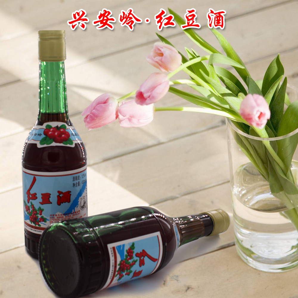 特价内蒙古大兴安岭牙克石兴安岭酒业小红豆红豆酒万山红豆酒热卖在类目 特色手工艺, 少数民族特色工艺品, 蒙古族特色, 蒙古族皮囊酒壶中 - 来自Buy2taobao.com提供专业的淘宝代购服务