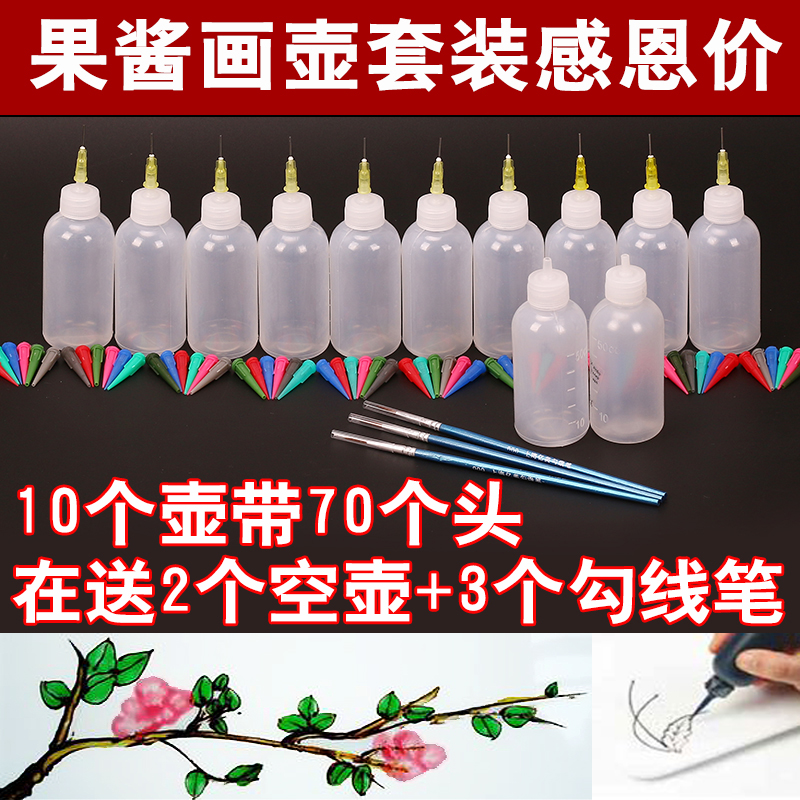 果酱画壶 酒店厨师绘画工具 12件套餐果酱画笔拉线瓶创意盘饰包邮在类目 厨房/烹饪用具, 烹饪用具, 其它中 - 来自Buy2taobao.com提供专业的淘宝代购服务