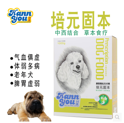 汉优 天然狗粮 固元培本处方犬粮适用于体弱多病幼犬 手术后狗狗在类目 宠物/宠物食品及用品, 犬主粮中 - 来自Buy2taobao.com提供专业的淘宝代购服务