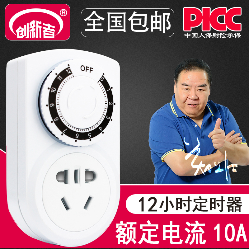 Mechanical timer socket Household power Countdown Time switch controller 220v Auto power offin the Kitchen Appliances , Timer/Reminder category - from Buy2taobao.com to provide professional Taobao agent buy service