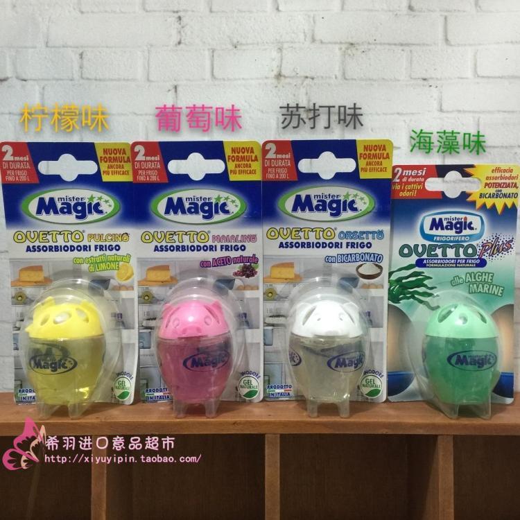 现货意大利进口Magic魔法大师冰箱去异味除味剂冷藏室杀菌除臭剂|ruв категории туалетные чище/санитарно - гигиенических салфеток/бумага/Ароматерапия, крытый дезодорант/ароматические товаров, холодильник дезодорант - от Buy2taobao.com для оказания профессиональной услуги покупки агента Taobao