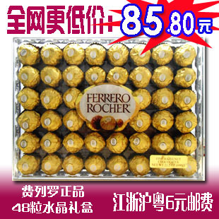  T费列罗巧克力T3T48礼盒 费雷罗/费力罗 进口巧克力食品 限时特价