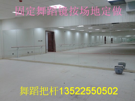 北京康体博奥体育专业制作带背板的移动舞蹈镜舞蹈室专用舞蹈镜|ruв категории движение/йога/фитнес/фанаты товаров, танец/аэробика/гимнастика, современный танец, Современные танцы аксессуары - от Buy2taobao.com для оказания профессиональной услуги покупки агента Taobao