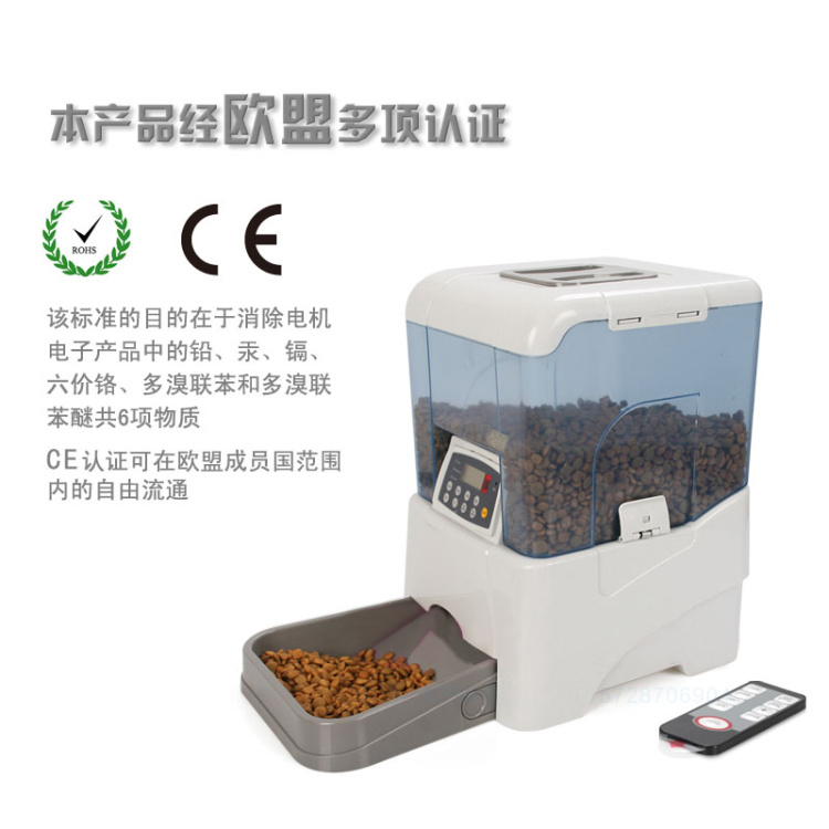 包邮 宠物自动喂食器 狗粮定时喂食器 猫狗喂食机 可遥控 可插电|msdalam kategori haiwan peliharaan/makanan haiwan dan bekalan, Cat/anjing harian, feeder automatik - dari Buy2taobao.com untuk memberikan perkhidmatan ejen Taobao profesional membeli