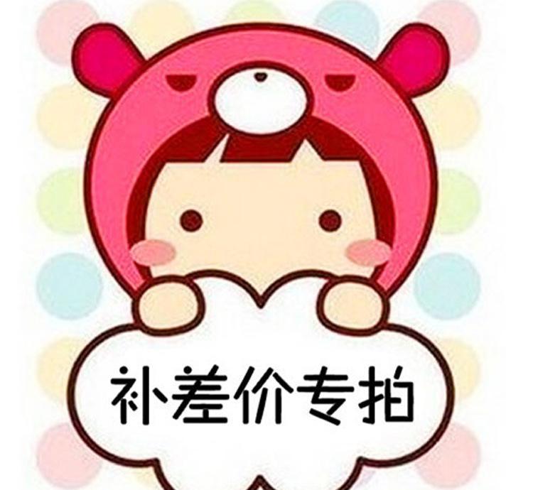 freight Spread Do not shoot randomly Pat is not shippedin the Electronic/Electrician , Other category - from Buy2taobao.com to provide professional Taobao agent buy service