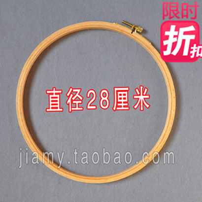 Embroidery embroidered stretch Cross Stitch Tools Bamboo embroidered stretch Embroidered stretch wood Wood embroidered circle 28 centimeterin the Home Fabric , Stitch & Tools Accessories , Cross Stitch Tools , Embroidered stretch category - from Buy2taobao.com to provide professional Taobao agent buy service