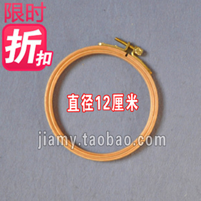 实木绣绷 十字绣工具 竹绣绷子 小绣绷木 绣圈 12厘米在类目 居家布艺, 十字绣及工具配件, 十字绣工具, 绣绷中 - 来自Buy2taobao.com提供专业的淘宝代购服务