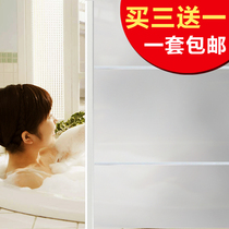 防水磨砂膜 透光不透明磨砂贴纸玻璃贴膜贴防晒 买三套送一套