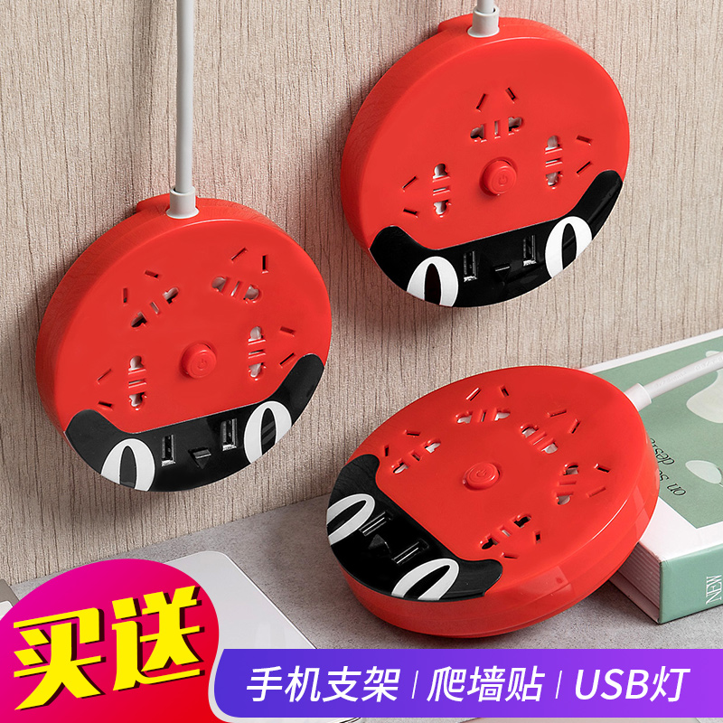Cartoon Red Cat source socket connection Strip USB Charging row 1.8/2.8/4.8 Long-term Drag stripin the Audio appliances , Video Appliance Parts , Power outlet/Terminal Blocks category - from Buy2taobao.com to provide professional Taobao agent buy service