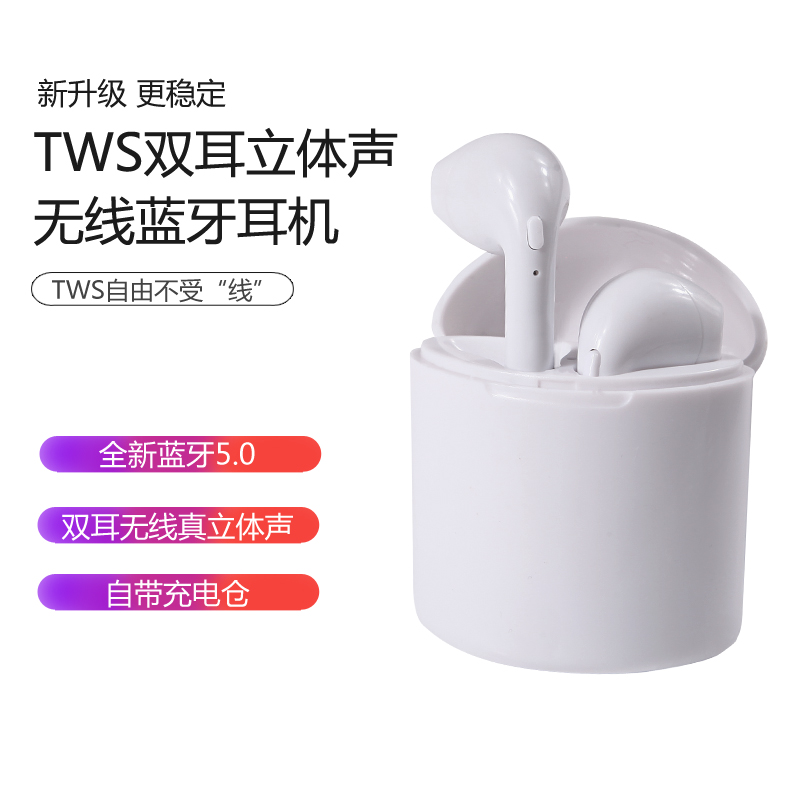 TWS 5.0真無線藍牙耳機雙耳立體聲跑步運動耳麥蘋果安桌手機通用在類目 影音電器, 藍牙耳機中 - 來自Buy2taobao.com提供專業的淘寶代購服務