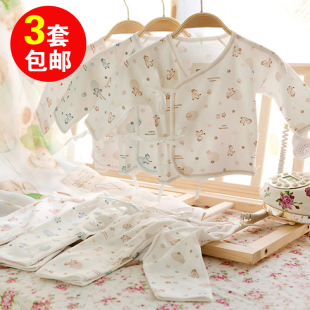 童泰内衣 婴儿纯棉内衣 宝宝内衣套装 新生儿全棉内衣秋冬衣服