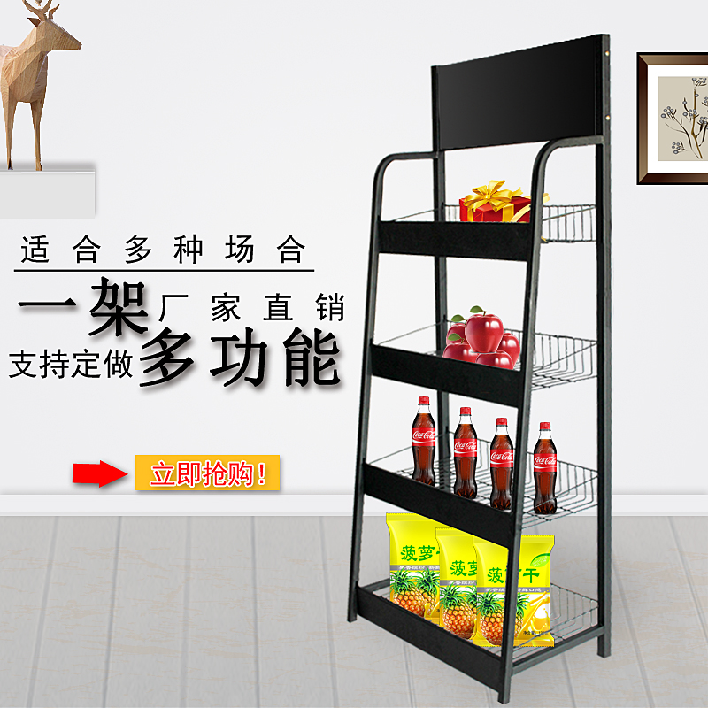 超市貨架單面小展示台置物架便利店零食收銀台展架玩具金屬貨架子在類目 商業/辦公傢俱, 貨架/展櫃, 超市貨架中 - 來自Buy2taobao.com提供專業的淘寶代購服務