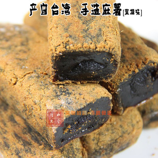  台湾麻薯 进口零食品糕点特产 三叔公雪之恋 赤砂糖味 180g