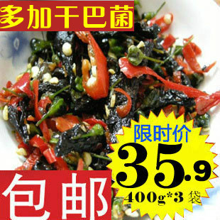  【包邮】1200克 云南 咸菜 酱菜土特产/韭菜花 腌干巴菌 曲靖