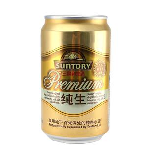  品店 三得利纯生 330ml*24 啤酒
