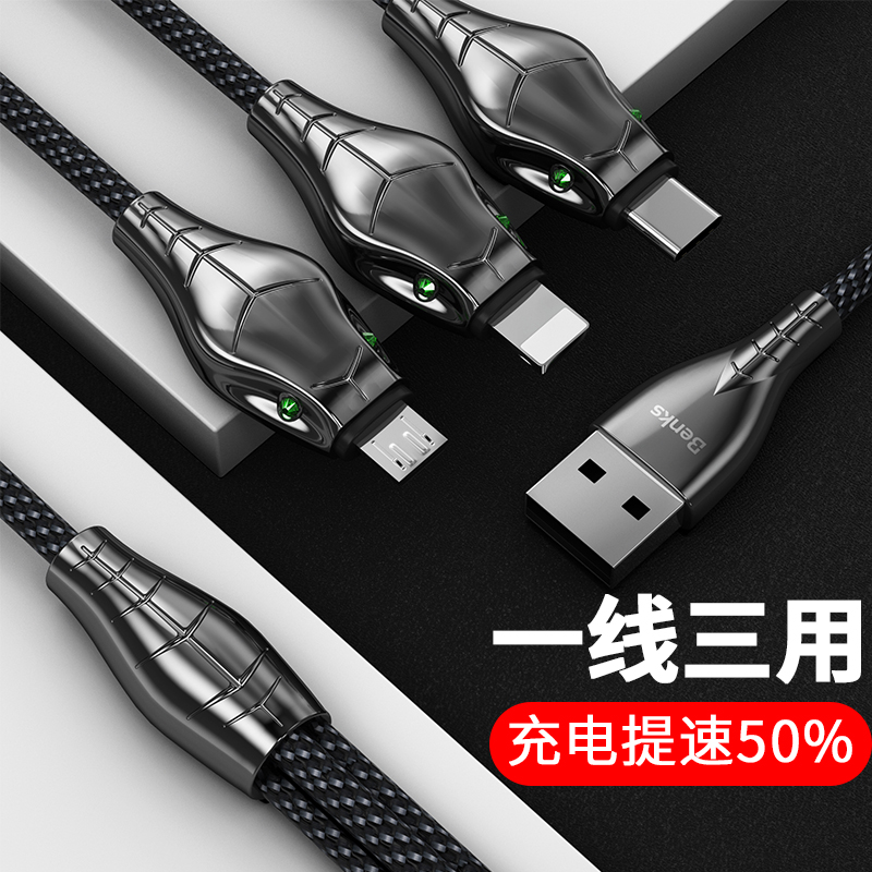 华为Mate RS保时捷版手机多用充电器数据线苹果iPhone XS一拖三线在类目 3C数码配件, 数码周边, 数据线中 - 来自Buy2taobao.com提供专业的淘宝代购服务