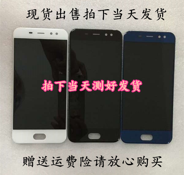 永隆通YLT X9 MI6 优酷UKOOO M6 屏幕总成 LPM050A229A 触屏盖板在类目 3C数码配件, 手机配件, 手机零部件中 - 来自Buy2taobao.com提供专业的淘宝代购服务