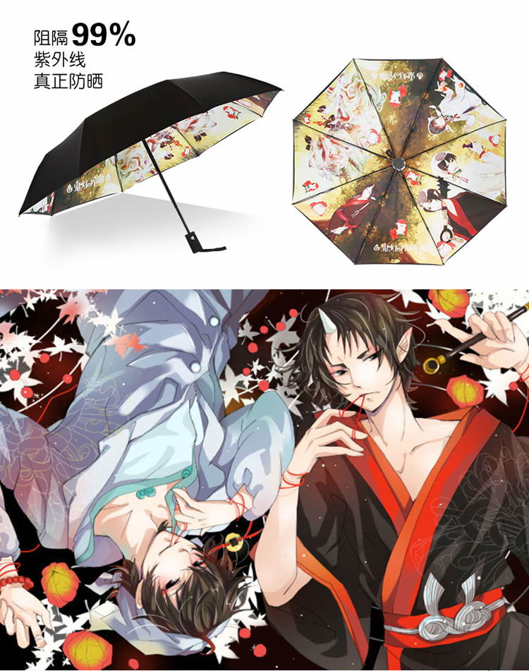 鬼灯的冷彻 金鱼草 动漫周边 双层黑胶折叠雨 晴雨 雨伞包邮|msdalam kategori rumah harian, payung/gear hujan/Rain/Lembap-bukti, payung - dari Buy2taobao.com untuk memberikan perkhidmatan ejen Taobao profesional membeli