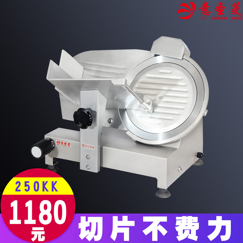 Saint Martin 10 semi-automatic Meat slicer commercial semi-automatic Sheep mutton Slicer Flaking Meat planing machinein the Kitchen Appliances , Commercial electric kitchen , Commercial slicer/Meat slicer category - from Buy2taobao.com to provide professional Taobao agent buy service