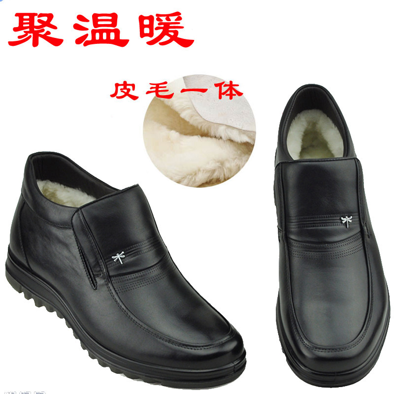 新款红蜻蜓时尚潮流短靴男棉鞋正品保暖羊毛棉皮鞋真皮牛筋雪地靴