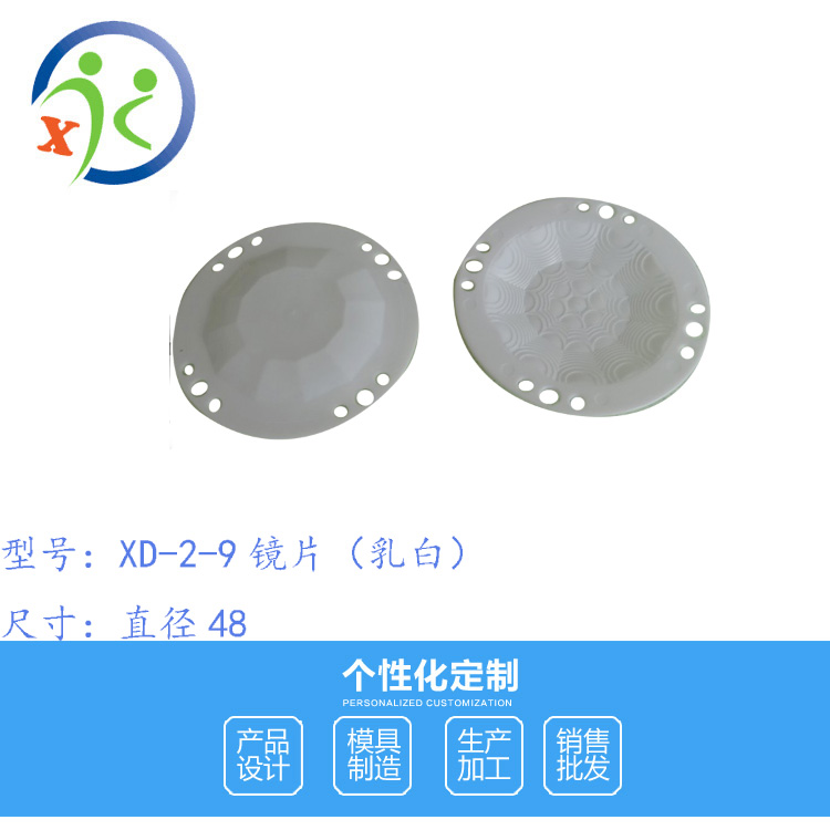 乳白 2-9通用透镜 红外探头透镜 菲涅尔透镜 塑胶外壳 安防透镜|ruв категории Цифровые аксессуары, рынок электронных компонентов, Компьютер, элемент/запасных частей, шасси аксессуары - от Buy2taobao.com для оказания профессиональной услуги покупки агента Taobao
