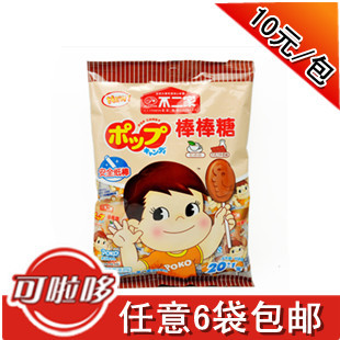  6袋免邮不二家糖果牛奶棒棒糖（奶茶味+巧克力牛奶味）116g 20支