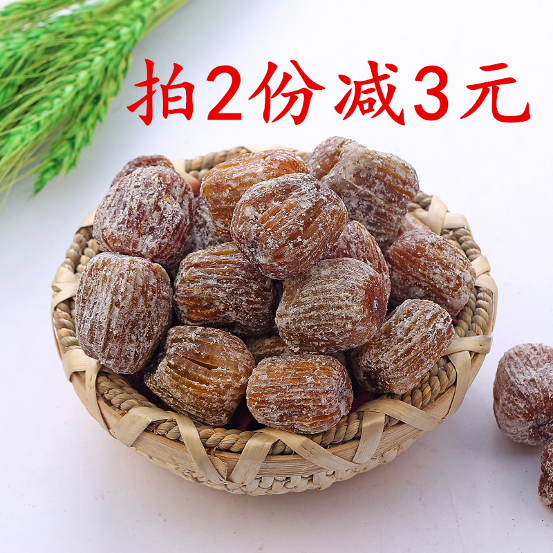 3斤罐装1500g优质无核金丝蜜枣蜜饯特产包粽煲汤粥零食小吃阿胶枣在类目 零食/坚果/特产, 蜜饯/枣类/梅/果干, 枣类制品中 - 来自Buy2taobao.com提供专业的淘宝代购服务