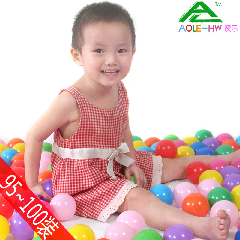 International Children ' s Day gifts Australia environmental safety marine ball children's toys, baby baby Bobble ball pool 0-2