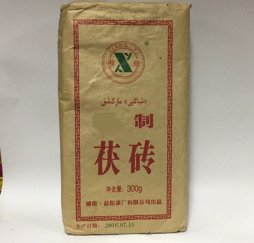 湘益 特制茯茶砖300克在类目 茶, 黑茶(新), 其它黑茶中 - 来自Buy2taobao.com提供专业的淘宝代购服务