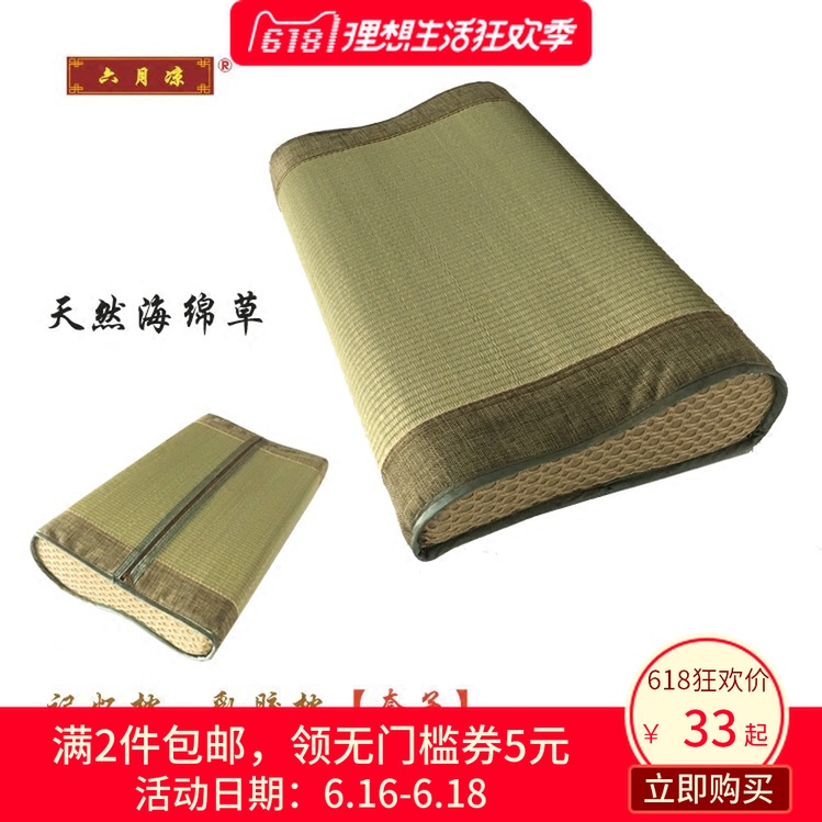 June cool latex pillow case adult memory pillowcase Borneol children natural kusamakura Bamboo Pillow summer customizedin the Bedclothes , Pillow/Pillow/Pillow/Cervical pillow category - from Buy2taobao.com to provide professional Taobao agent buy service