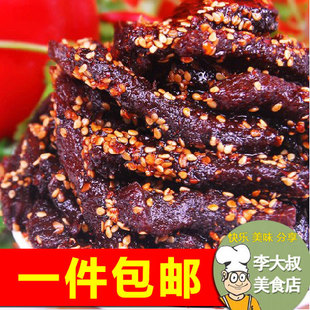  包邮 四川特产休闲零食品 蜀道香私房菜 天椒麻辣牛肉干条100g