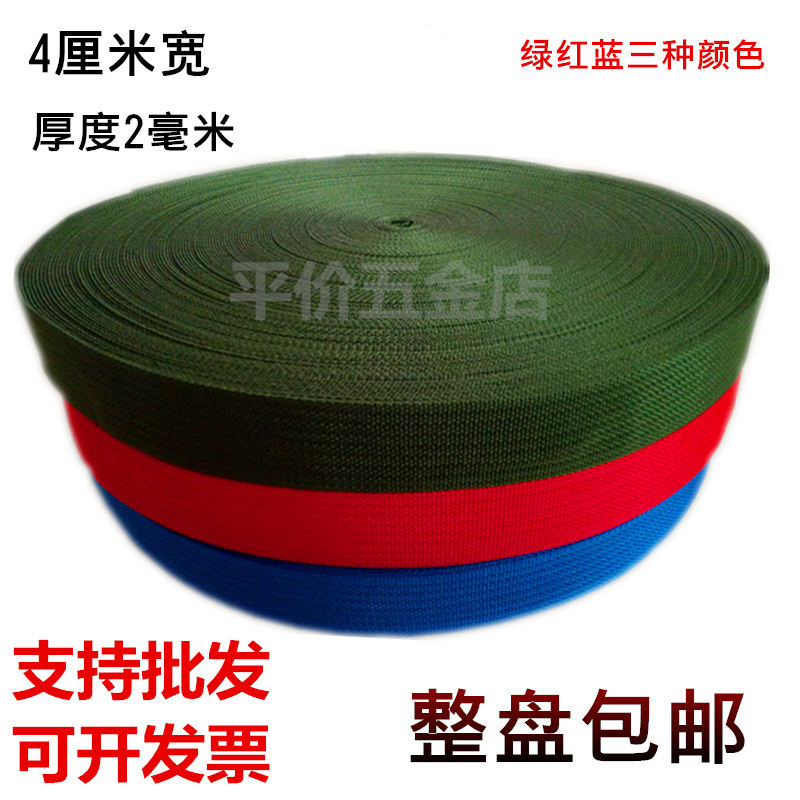rope Tied rope Sling rope Folding stool Tow rope truck brake rope Bundled within the Home Fabric , Sew DIY Material,Tools and finished products , Sew DIY Fitting/Accessories/Accessories , Rope category - from Buy2taobao.com to provide professional Taobao agent buy service
