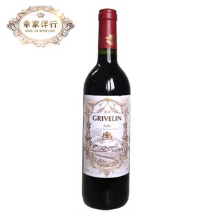  清仓 仅售25元 法国进口红酒 格林干红葡萄酒礼品酒婚庆酒不包邮