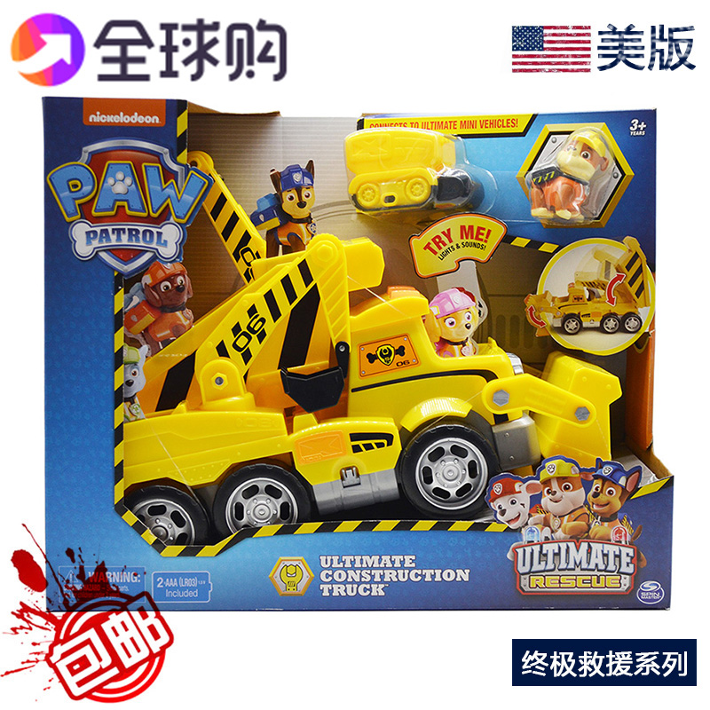 全球购 正品包邮 汪汪队超大小砾工程车 新款多功能声光玩具套装|ruв категории игрушка/коляска/головоломка/блоки/модель, электрический/пульт дистанционного управления/инерции/заводная игрушка, инерции/воин/руление игрушки - от Buy2taobao.com для оказания профессиональной услуги покупки агента Taobao