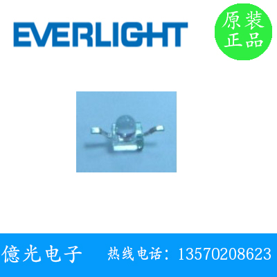 亿光 95-21SURC/S530-A3/TR10 反贴 发光二极管 LED灯珠 小蝴蝶在类目 3C数码配件, 电子元器件市场, LED, LED灯珠/发光二级管中 - 来自Buy2taobao.com提供专业的淘宝代购服务