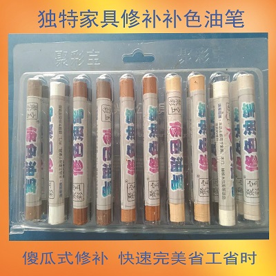 聚彩宝家具修补油笔,厂家直销,试用装优惠哦在类目 基础建材, 油漆, 油漆辅料, 色精中 - 来自Buy2taobao.com提供专业的淘宝代购服务