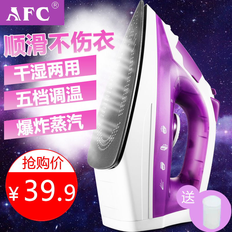 Irons household Steam iron Handheld Mini clothes Ironing machines Iron Hanging type Electric ironin the Electrical life , Irons category - from Buy2taobao.com to provide professional Taobao agent buy service